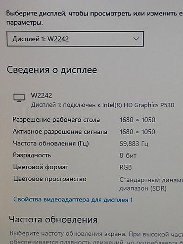 Мониторы: Монитор, LG, Б/у, LCD, 22" - 23" — 22