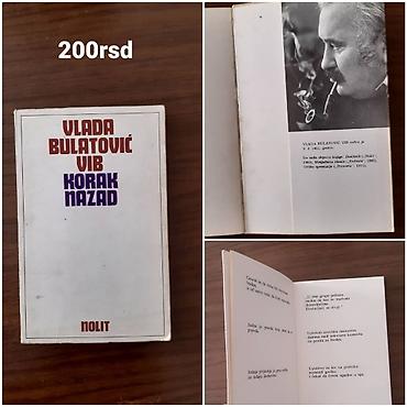 second hand: Knjiga: Vlada Bulatović VIB – „Korak nazad“ - Izdavač: Nolit - Mek — 1