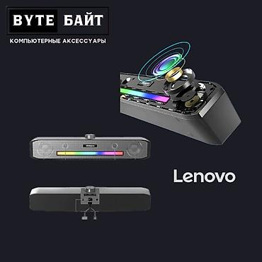 samsung 2020: ✴️Саундбар Lenovo TS33-B с RGB подсветкой ( подсветка отключается) — 2