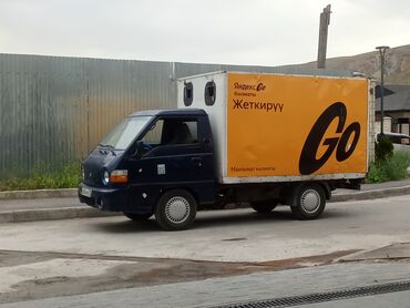резина 225 70 r15 с: Hyundai Porter: 2006 г., 2.5 л, Механика, Дизель, Жол тандабас