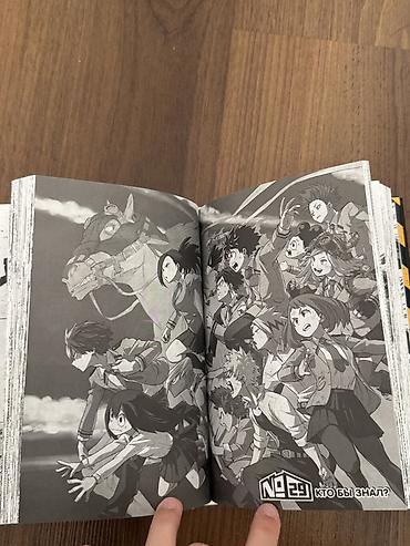 manqa kitab: Məhsul: Manga kitabı – “My Hero Academia” (Моя героическая академия) — 2