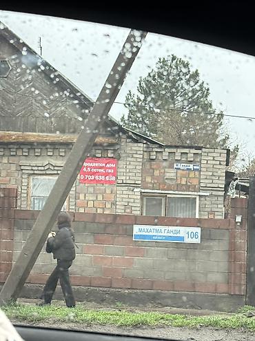 Аренда офисов: Сдается офис 180м2 2 этаж Отдельно стоящее здание Отдельный вход at lalafo.kg — 13 Аренда офисов: Сдается офис 180м2 2 этаж Отдельно стоящее здание Отдельный вход — 13