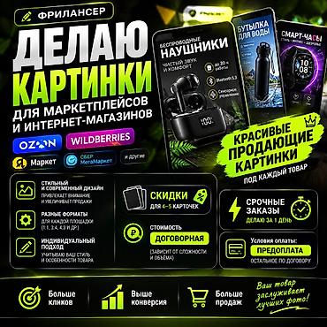 8 мартка открыткалар: WhatsApp, Разработка дизайна — 1