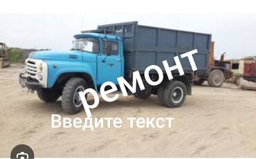 запчасти на мотоцикл ктм удмуртия: Грузовик, ЗИЛ, Б/у