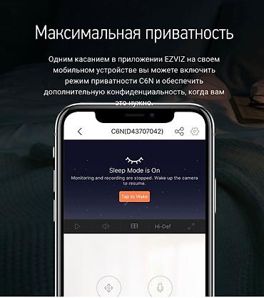 1080: Wi-fi ip camera 360° поворотная hikvision ezviz 2мп отличное качество — 5