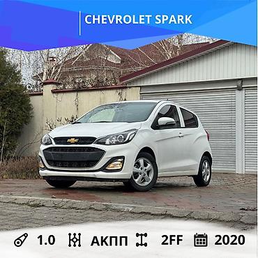 Chevrolet: Chevrolet Spark: 2020 г., 1 л, Вариатор, Бензин, Хэтчбэк — 1