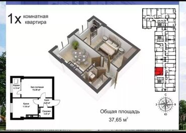 агентство недвижимости город: 1 комната, 37 м², 6 этаж