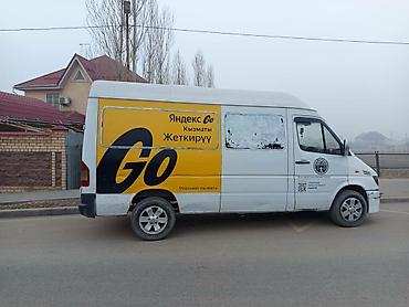 купе мерседес: Mercedes-Benz Sprinter, белый фургон с высоким крышей, длинная база — 4