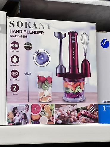 Ручной блендер SOKANY SK-DD-1808 - Мощность: 600 Вт (High Power) - 2