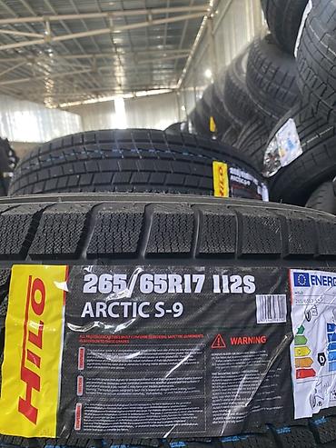 Шины: Зимние шины Hilo Arctic - Модель: Arctic S-8 и Arctic S-9 - Размеры — 2