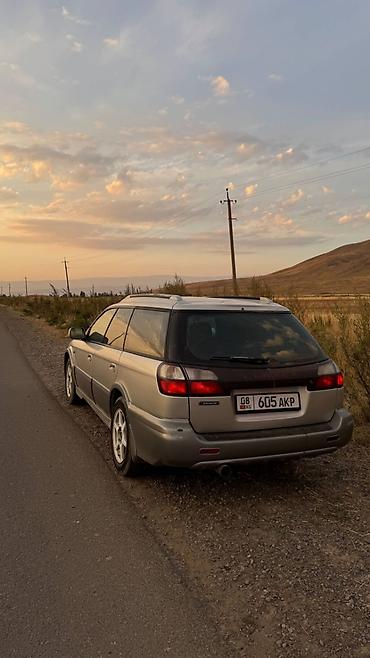 суу химия: Subaru Legacy Lancaster: 2000 г., 2.5 л, Автомат, Бензин, Универсал — 5