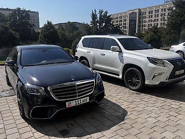 freeways: Сдаю Mercedes-Benz S-Class, На неделю, С водителем, | Залог, Предоплата, Водительские права — 1