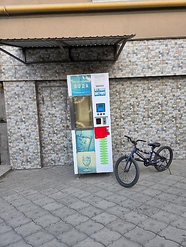 терминал ошка: Продаю действующий бизнес

Автомат розлива питьевой воды 24/7 — 2