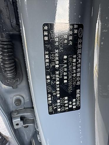Hyundai: Hyundai Elantra: 2021 г., 1.5 л, Автомат, Бензин, Седан — 10