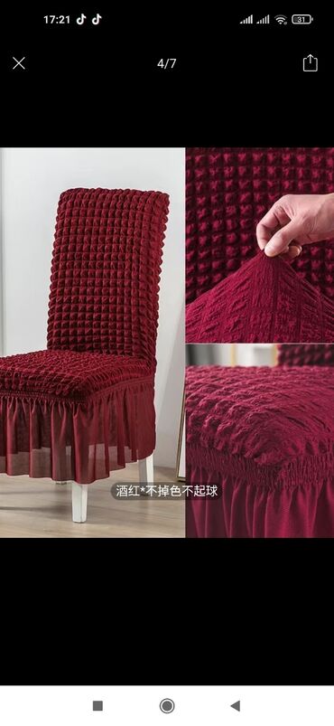 Стулья для кухни: Чехолдордун коптогон турлору бар, сиздин стулунуз кандай формада болсо at lalafo.kg — 22 Стулья для кухни: Чехолдордун коптогон турлору бар, сиздин стулунуз кандай формада болсо — 22