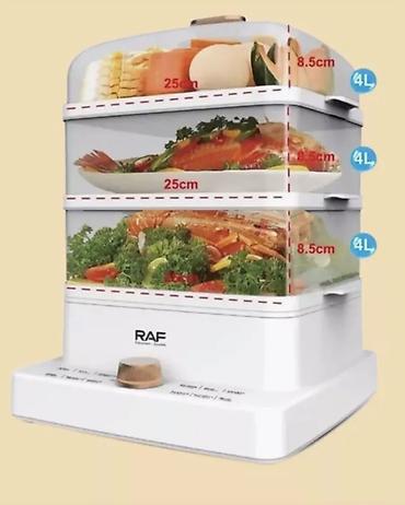 eafc 24: Пароварка электрическая RAF Shop R.5238, белый Пароварка R5238 - это — 2