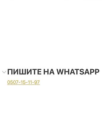 Продажа коттеджей и домов: Продаётся дом на иссык-куле+ магазин+7 гектаров земли рядом с домом — 19