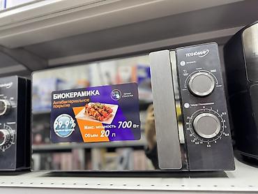 Микроволновая печь ТЕХНОМИР с биокерамическим покрытием