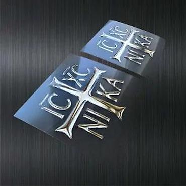 Tuning oprema: Krst icxc nika - krst 3d stiker isus hristos pobednik- 2145 📌 opis: - — 10