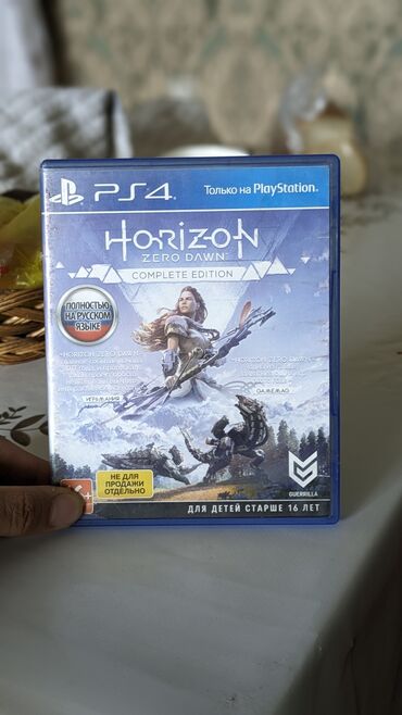 Игры для PlayStation: Horizon zero dawn бу
900сом
торг уместен