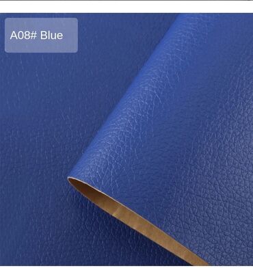 Другой текстиль: Самоклеящаяся кожа размером 50см*1м20см Толщина:1мм Быстрая фиксация — 7