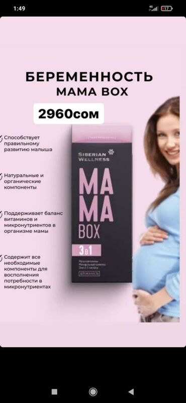 спортивные костюмы женские адидас: Витамины и БАДы