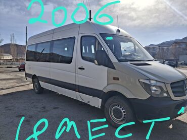 Автобусы и маршрутки: Автобус, Mercedes-Benz, 2006 г., 2.2 л, 16-21 мест — 5