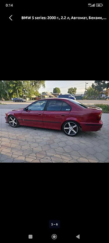 Продажа авто: BMW 5 series: 2002 г., 2.5 л, Автомат, Бензин, Седан — 2