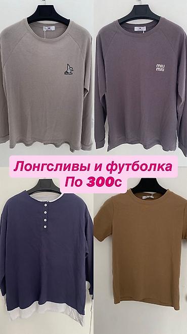 Повседневные платья: Добрый день! 🌷 В связи с закрытием магазина мы объявляем ликвидацию — 31