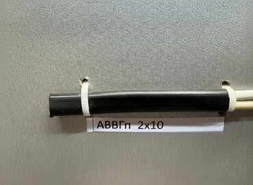 3 на 2.5 кабель: АВВГ кабель, 10 мм, 2