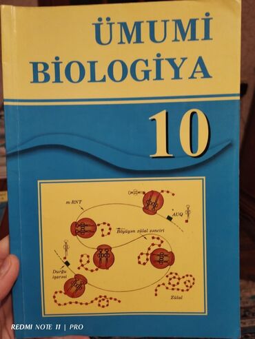 biologiya 9: Biologiya 10-cu sinif, Ünvandan götürmə