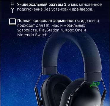 наушники hyperx cloud 2: Игровые наушники Razer BlackShark V2 X Купить в Бишкеке — проводные — 4