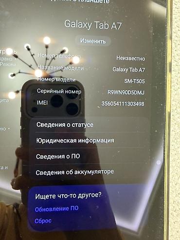 samsung galaxy a03s: Samsung Galaxy Tab A7 (SM‑T505) - Экран 10.4", тонкие рамки — удобно — 2