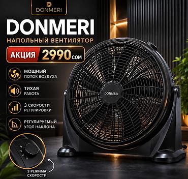 fx 30: 🔥 ЖАРА НЕ ПОМЕШАЕТ ВАШЕМУ КОМФОРТУ! 🔥 Мощный напольный вентилятор — 1