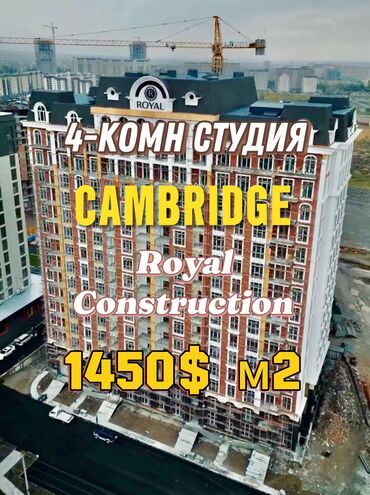 Продажа квартир: 4 комнаты, 127 м², Элитка, 9 этаж, ПСО (под самоотделку)