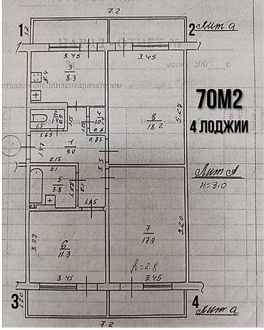 тшп кант: 3 комнаты, 70 м², 106 серия улучшенная, 5 этаж, Требуется ремонт — 1