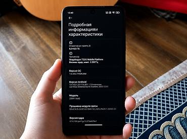 каф марям: Redmi, Redmi Note 12 Pro 5G, Б/у, 256 ГБ, цвет - Голубой, 1 SIM, 2 SIM, eSIM — 4
