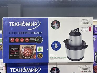 mix fold: Измельчитель продуктов Техномир TH-7997 - Тип: Food Chopper/кухонный — 1