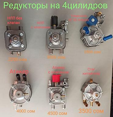 digitronic: Задний редуктор Hyundai 2019 г., Новый, Оригинал, Япония — 7