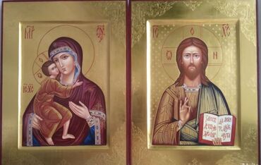 Картины: Иконы писанные, венчальные : Пресвятой Богородицы Спасителя Господа — 4