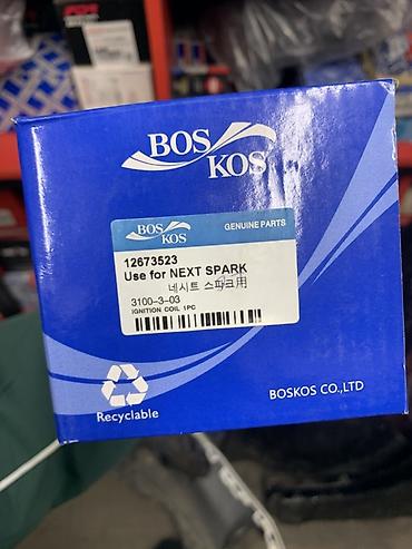 link co 900: Катушка зажигания BOSKOS (BOSKOS controls, BOSKOS CO., LTD) - — 2