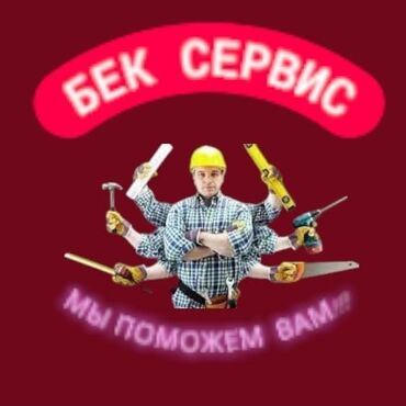 работа ночную смену охрана: Электрик. Больше 6 лет опыта