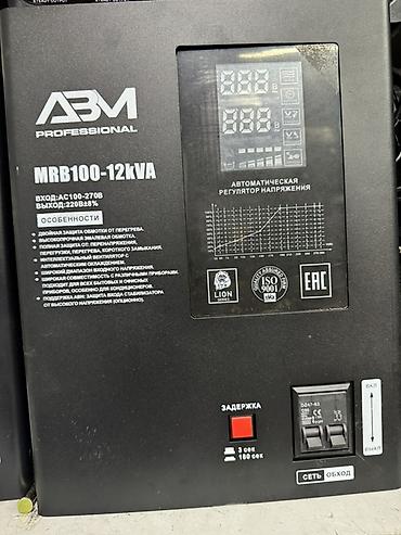 argb controller: Стабилизатор напряжения, Однофазные — 1