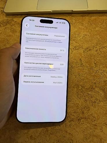 poco s55: IPhone 16 Pro Max, Б/у — 1