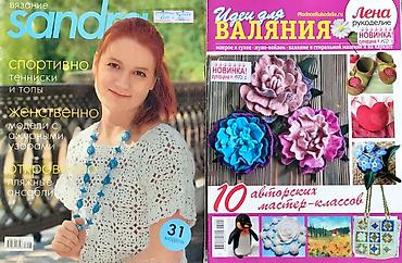 Другие книги и журналы: Вечерняя и свадебная Мода — выкройки из журналов БурдаМода - для тех — 13