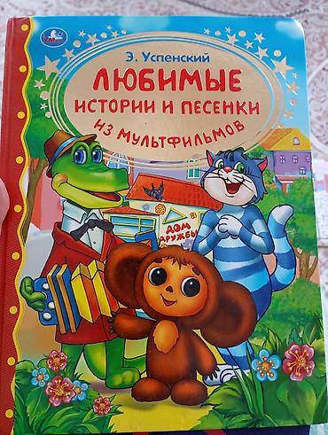 local guide program: Продаются — 8