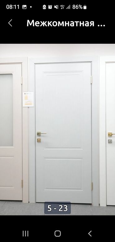 Межкомнатные двери: Металлические двери. большой выбор. межкомнатные Двери.большой — 20