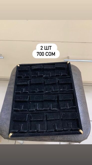 Шкатулки и подставки: Планшет для демонстрации ювелирных изделий, выполненный из войлока — 15