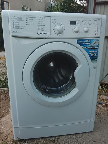скупка стиралный машинка: Кир жуучу машина Indesit, Автоматтык, 5 кг чейин, Толук өлчөм