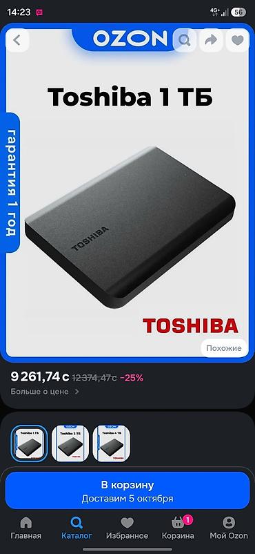 power bank apple: !!!!!!ОРГИНАЛ!!!!! Внешний жесткий диск Toshiba 1 ТБ - Форм-фактор — 1